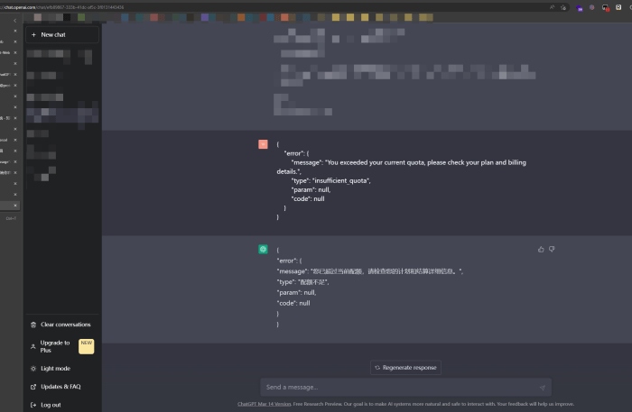 Failed to create a prompt in OpenAI: You exceeded your current OpenAI ... Failed to create a prompt in OpenAI: You exceeded your current OpenAI ...